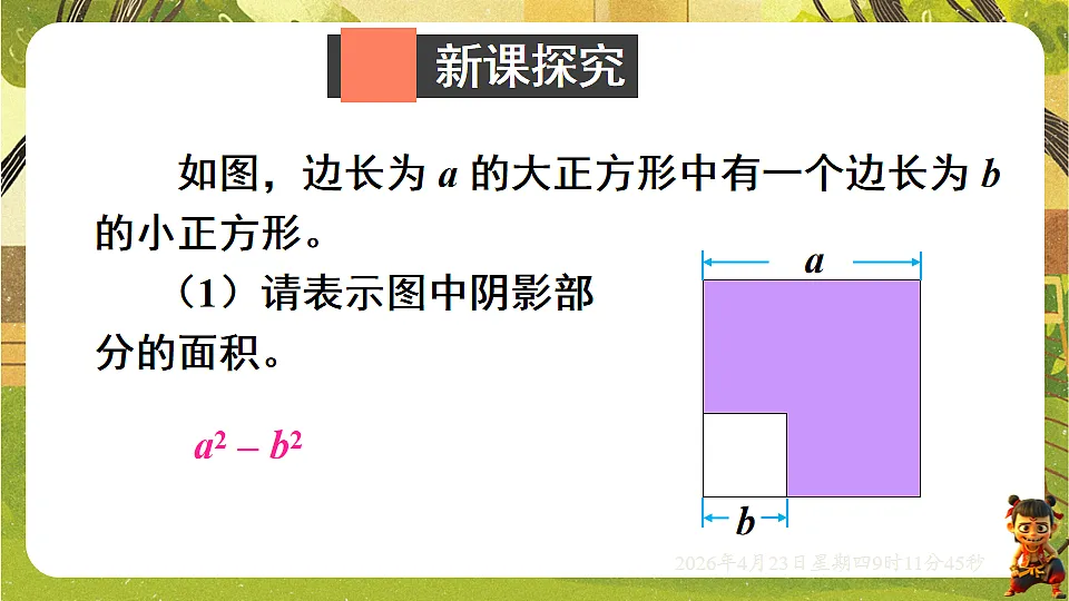 18229268第4页