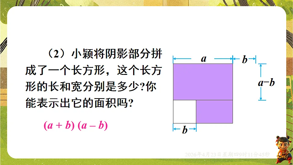 18229268第5页