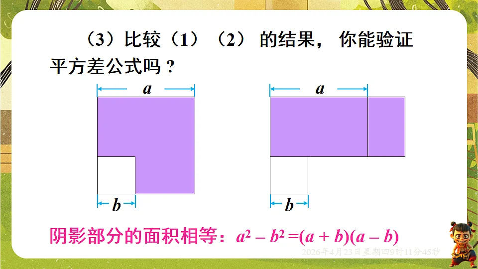 18229268第6页