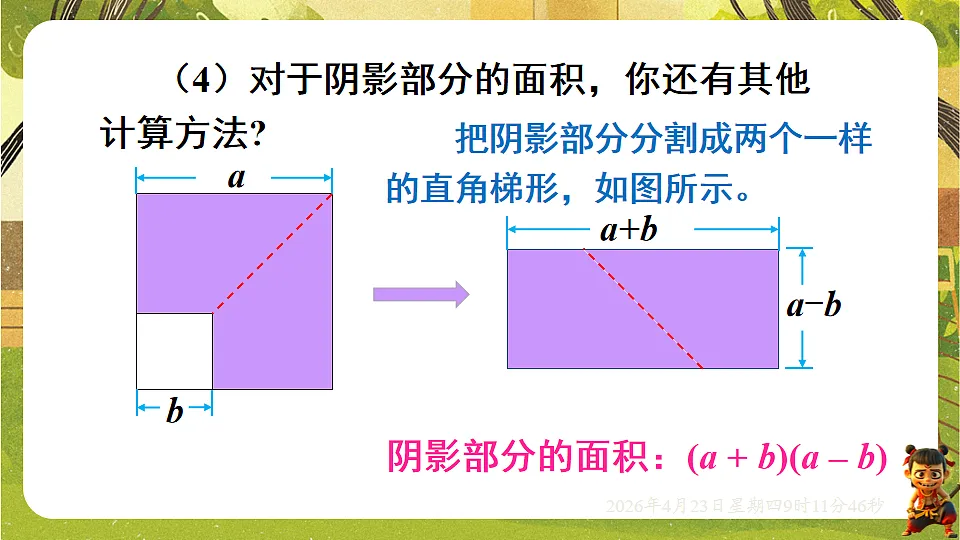 18229268第7页