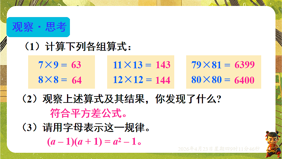 18229268第8页