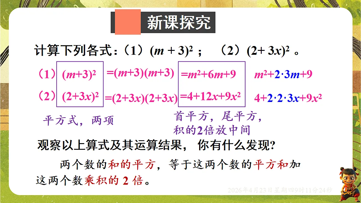 18229269第4页
