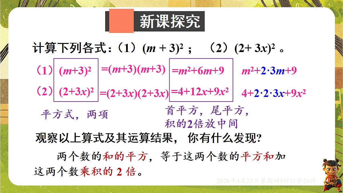 18229269第4页