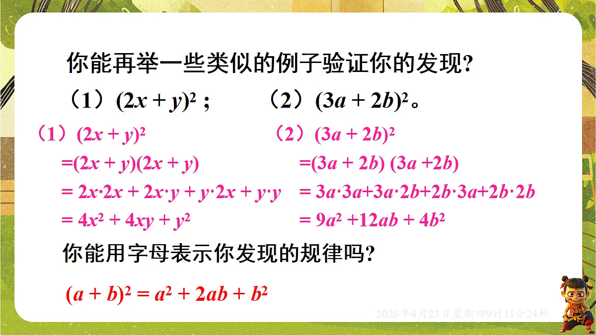 18229269第5页
