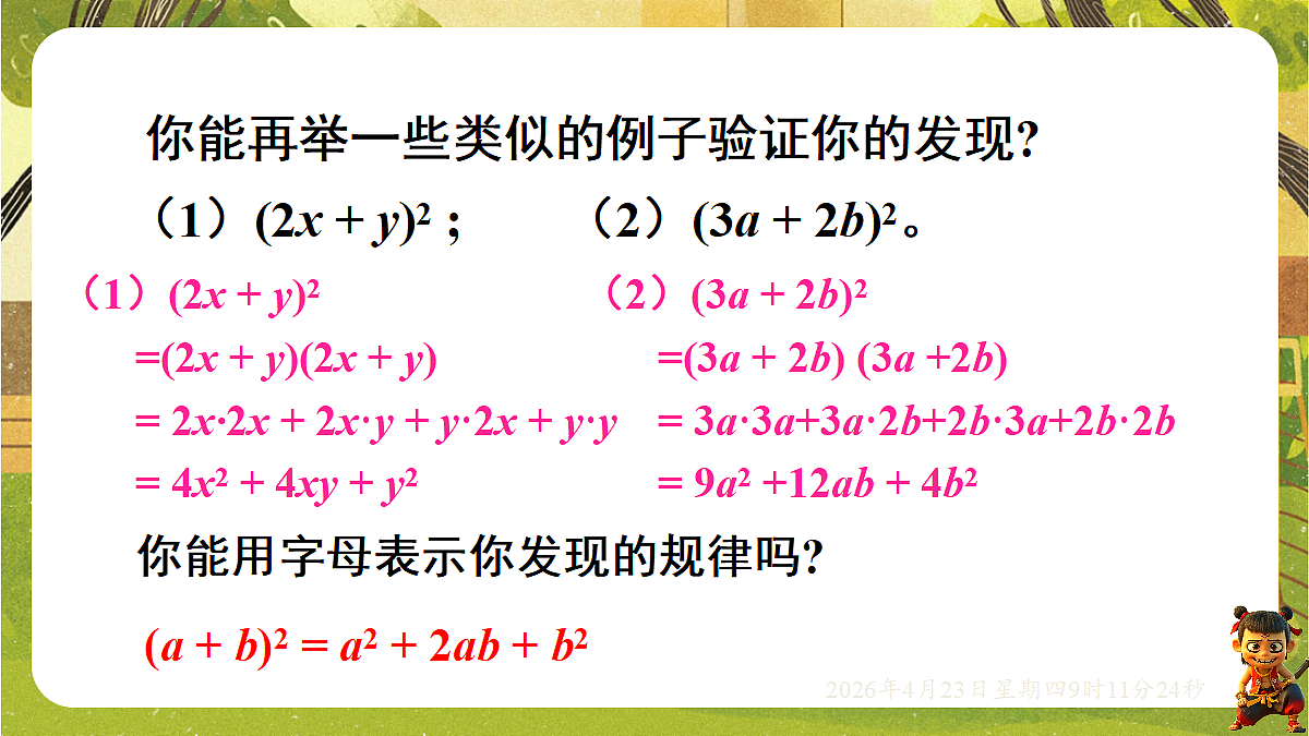 18229269第5页