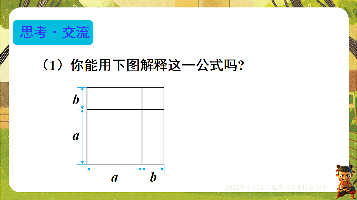 18229269第6页