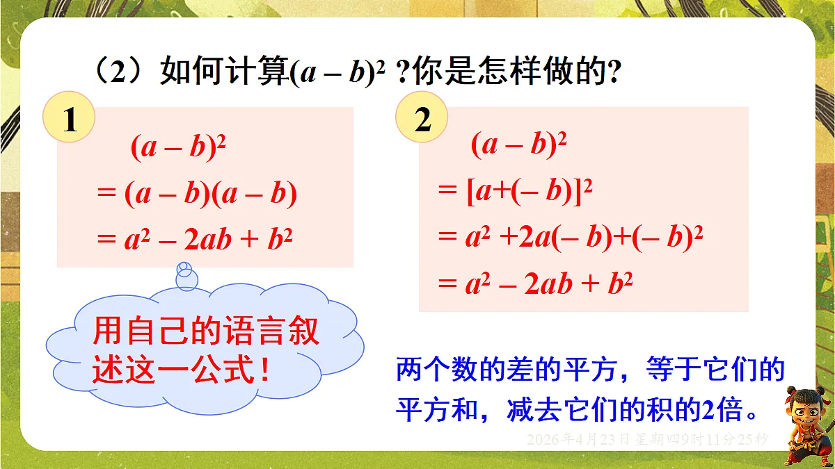 18229269第8页