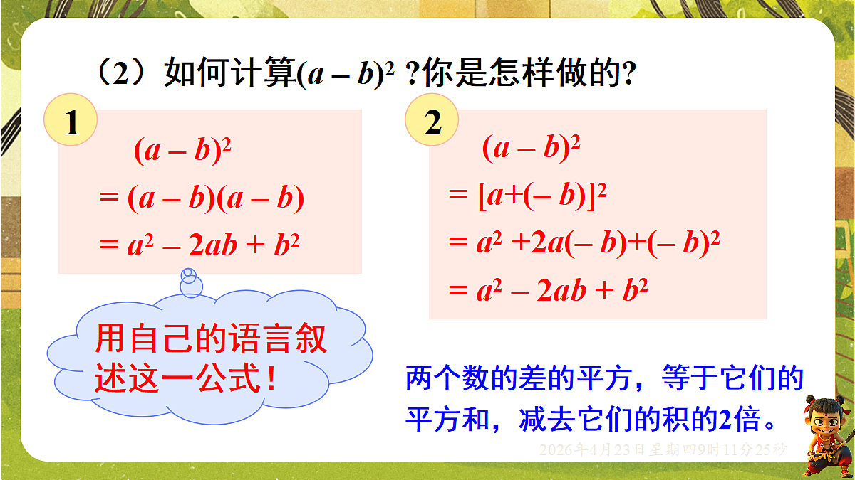 18229269第8页