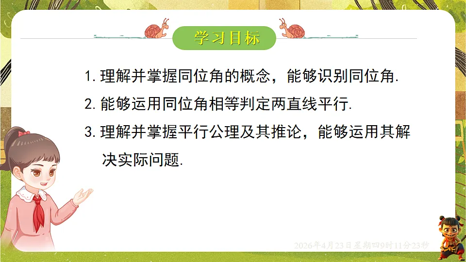 18229270第2页