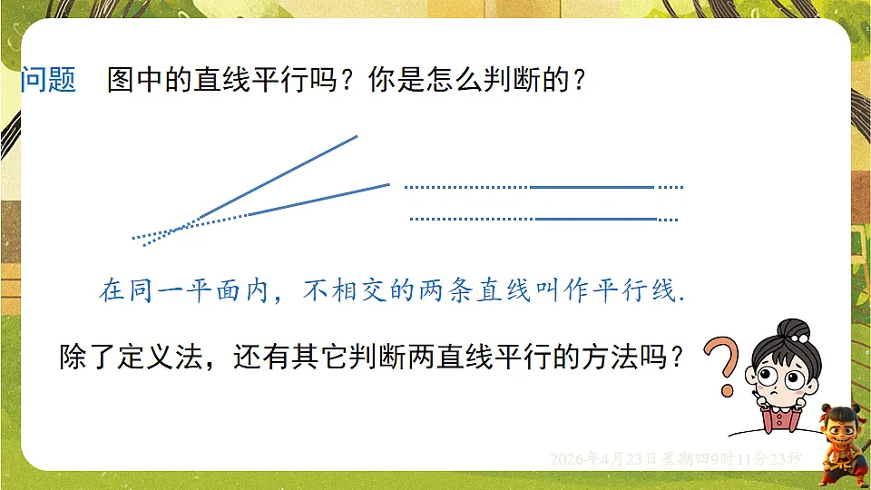 18229270第3页