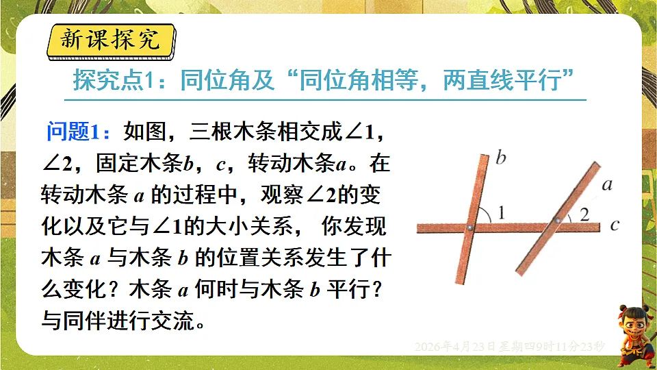 18229270第4页