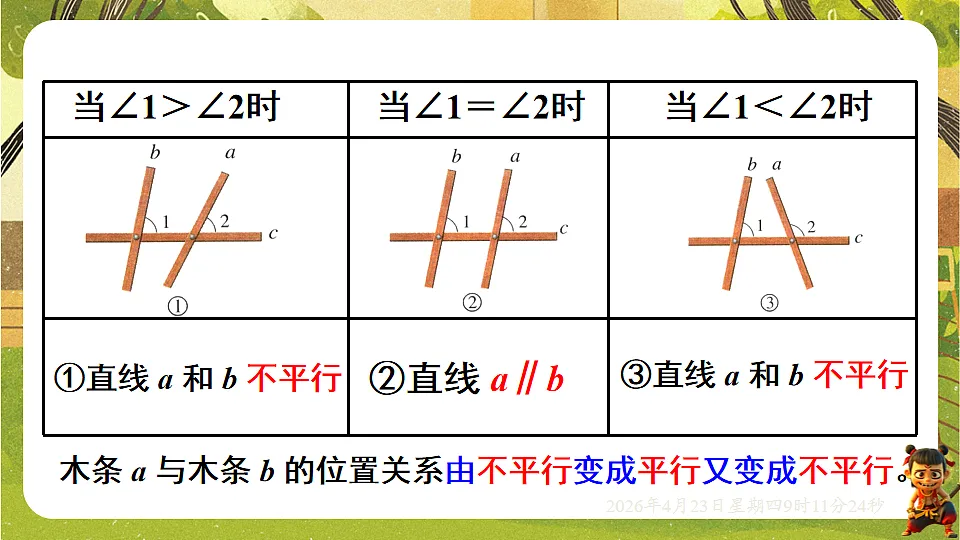 18229270第5页