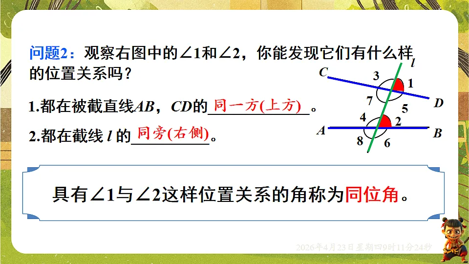 18229270第6页