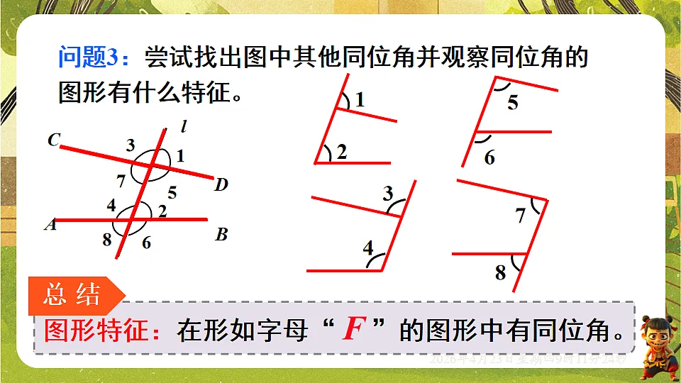 18229270第7页