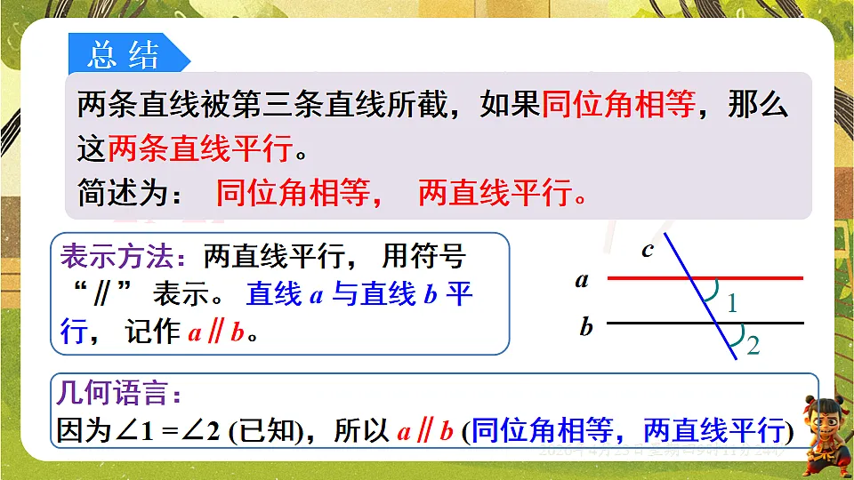 18229270第8页