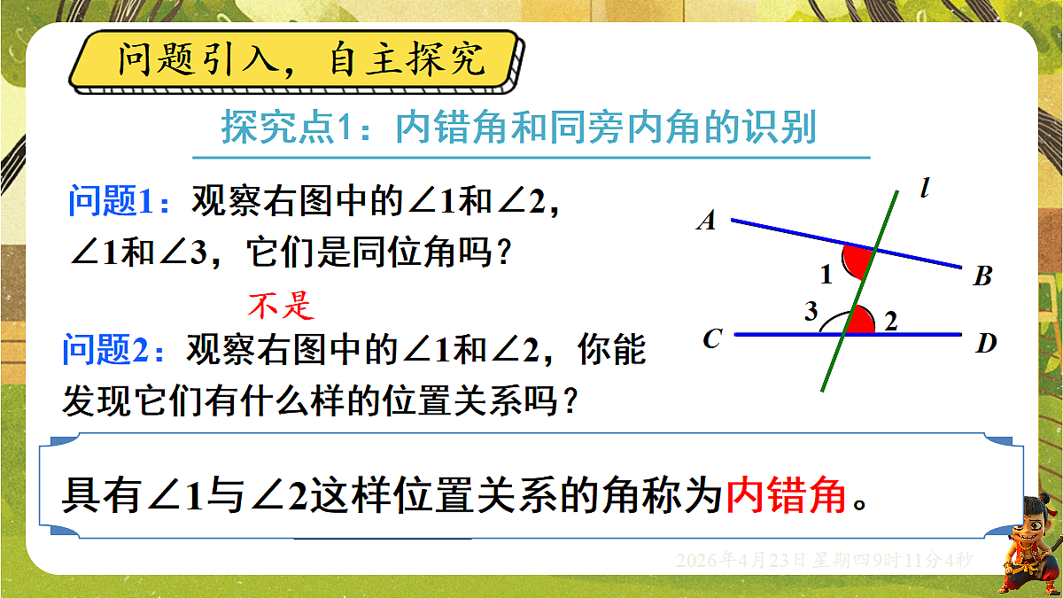 18229271第3页