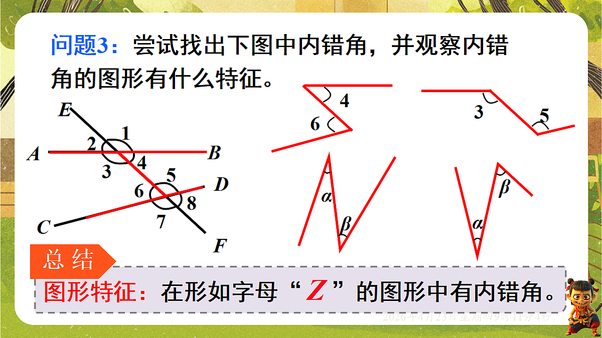 18229271第4页