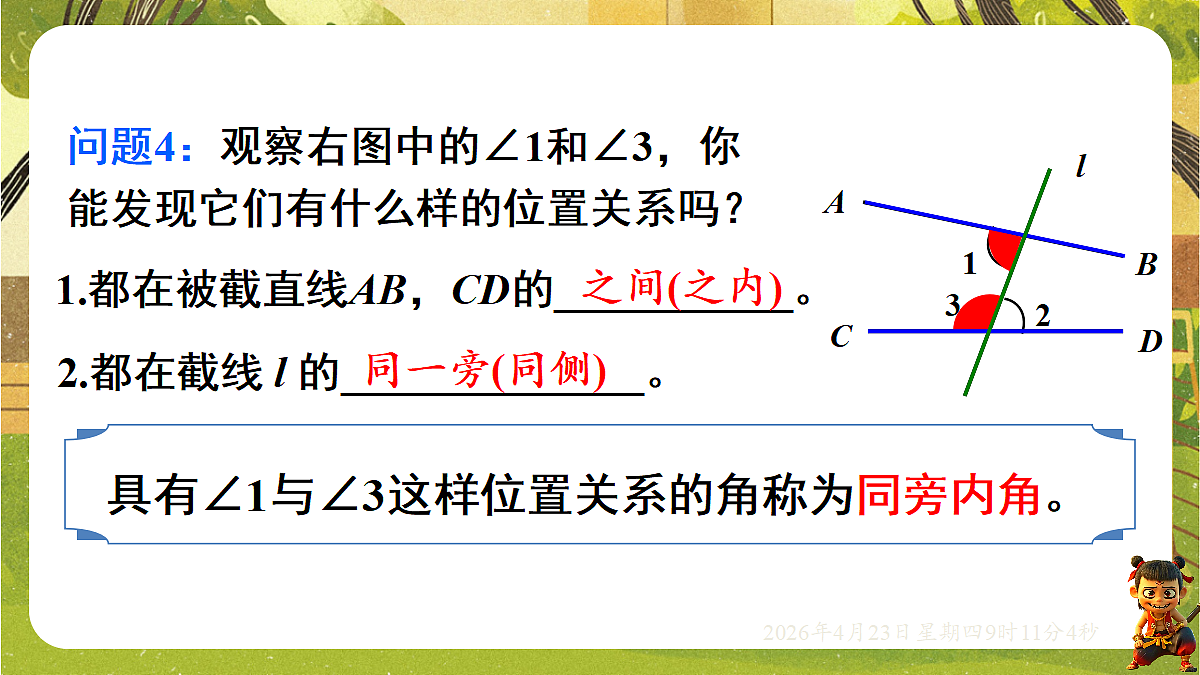 18229271第5页