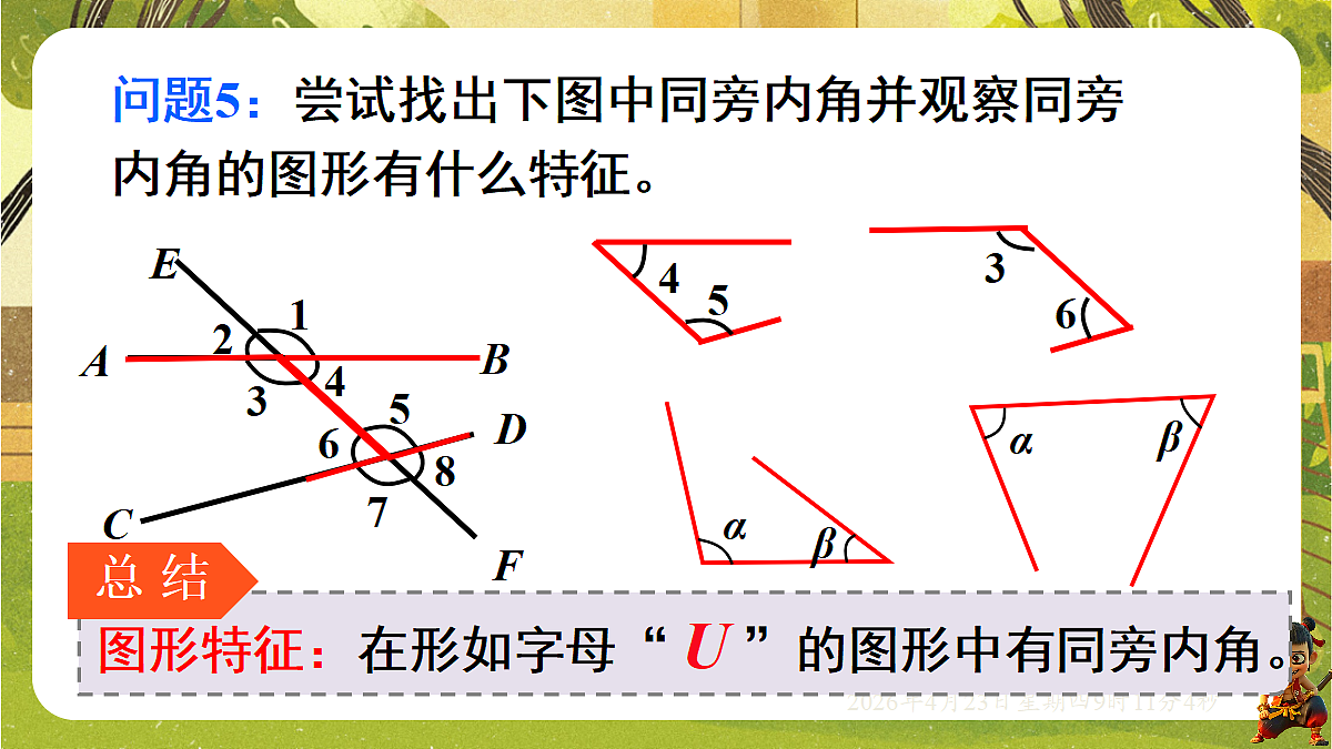 18229271第6页