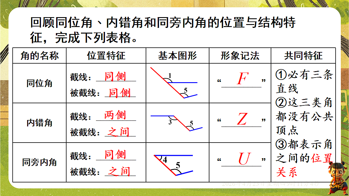 18229271第7页