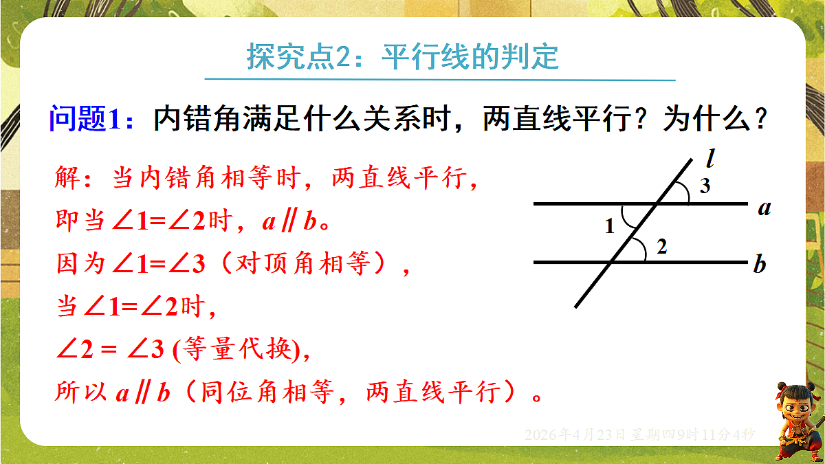 18229271第8页