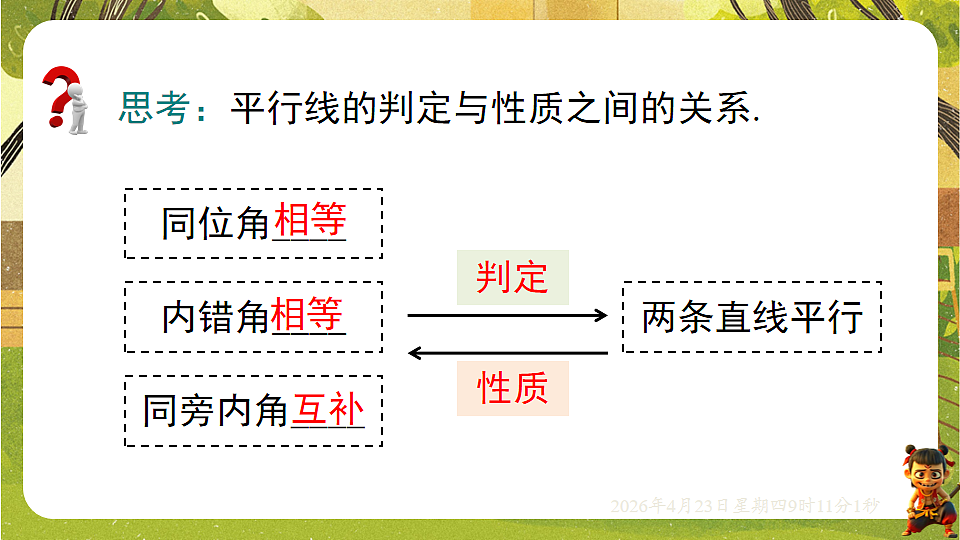 18229272第3页
