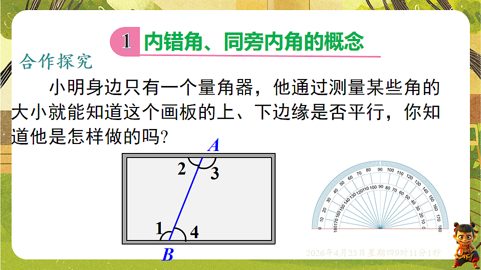 18229272第4页