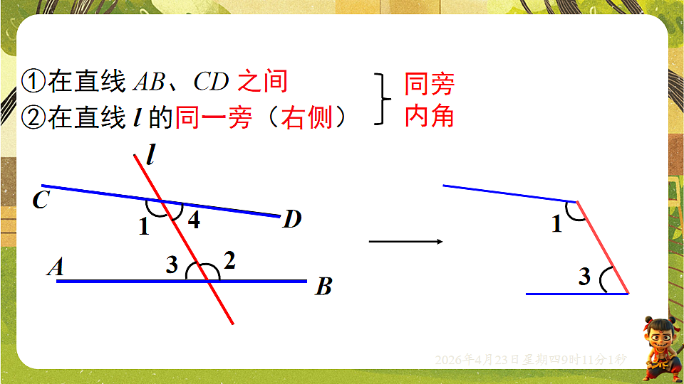 18229272第6页