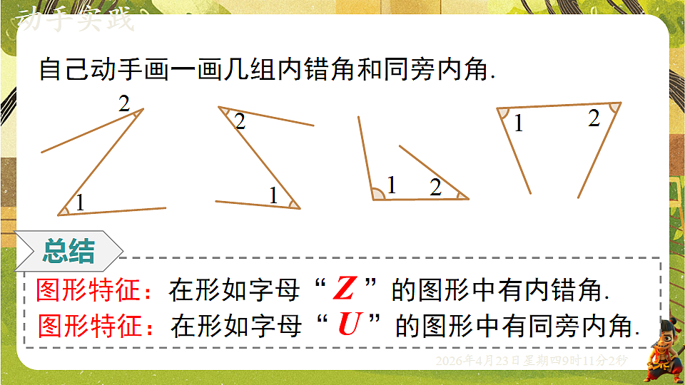 18229272第7页