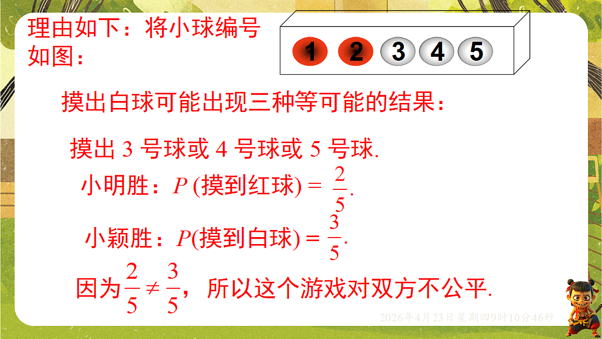18229273第5页