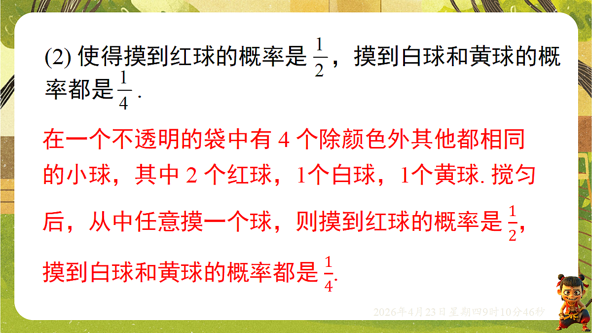 18229273第8页