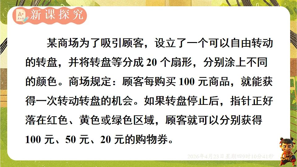 18229274第2页