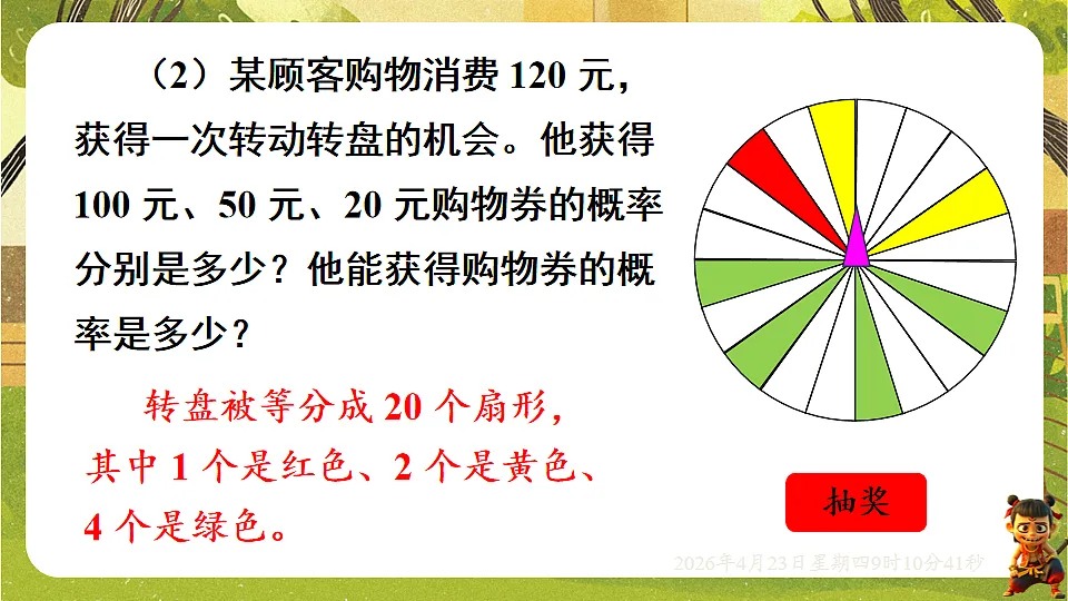 18229274第4页
