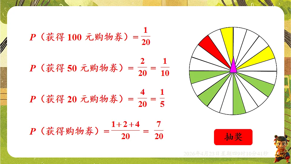 18229274第5页