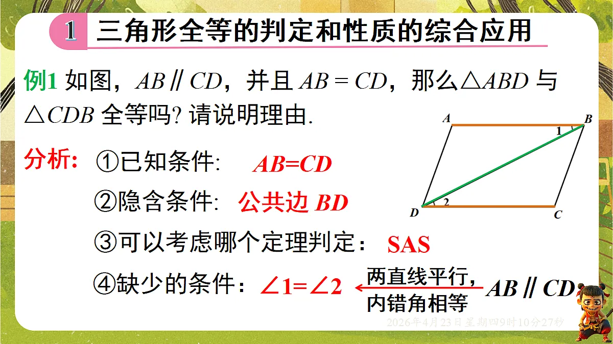 18229275第4页