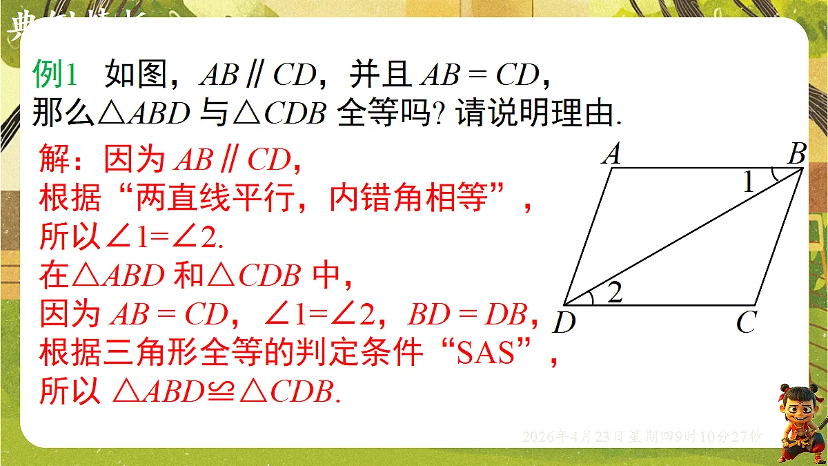 18229275第5页