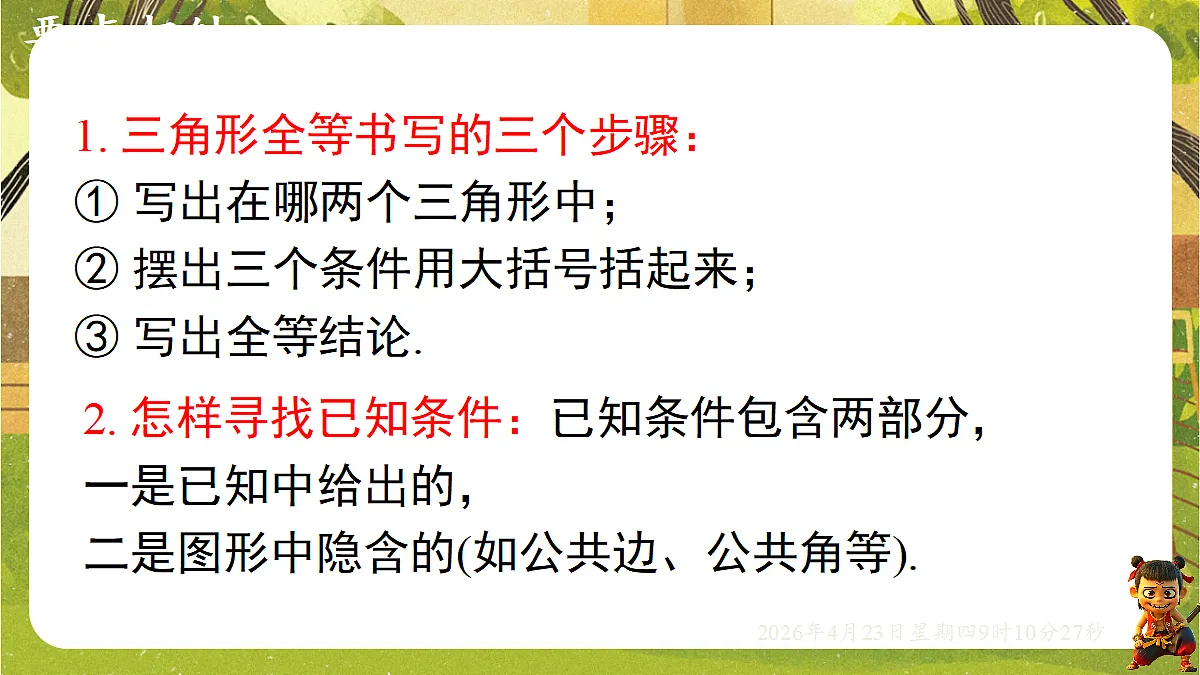 18229275第6页
