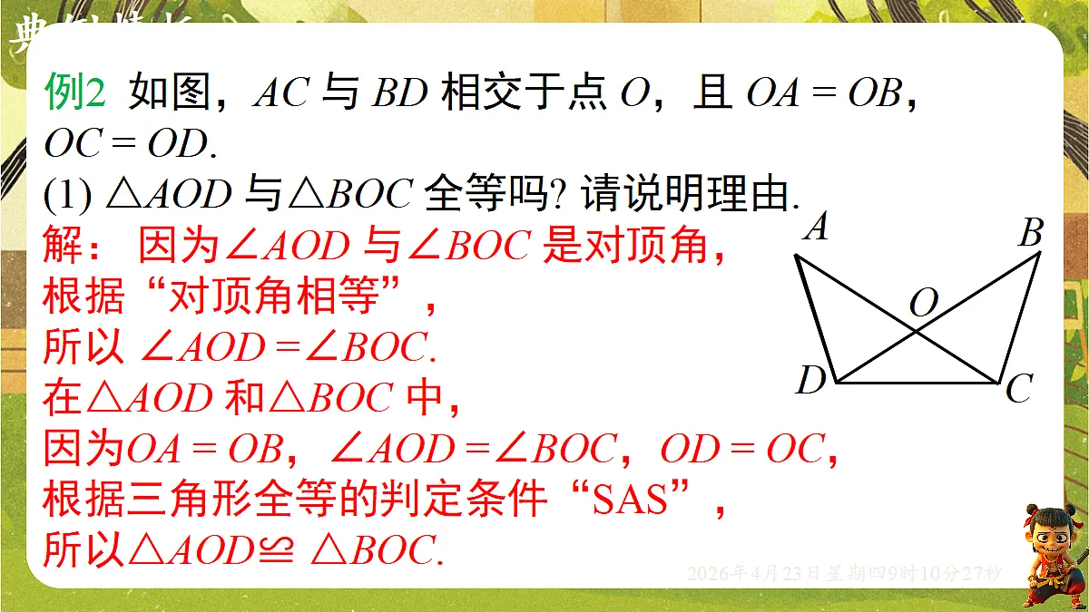 18229275第7页