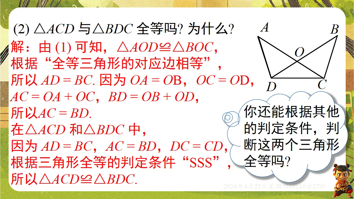 18229275第8页