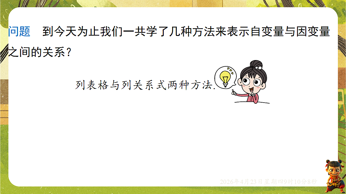 18229277第3页