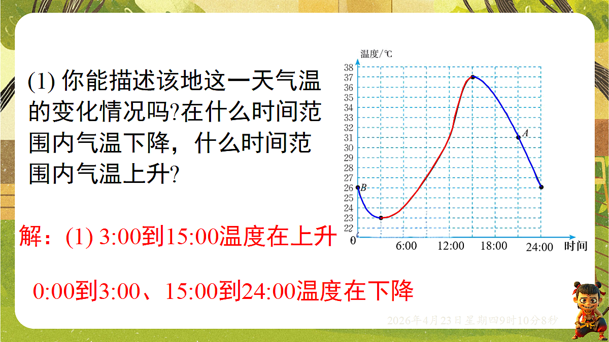 18229277第5页