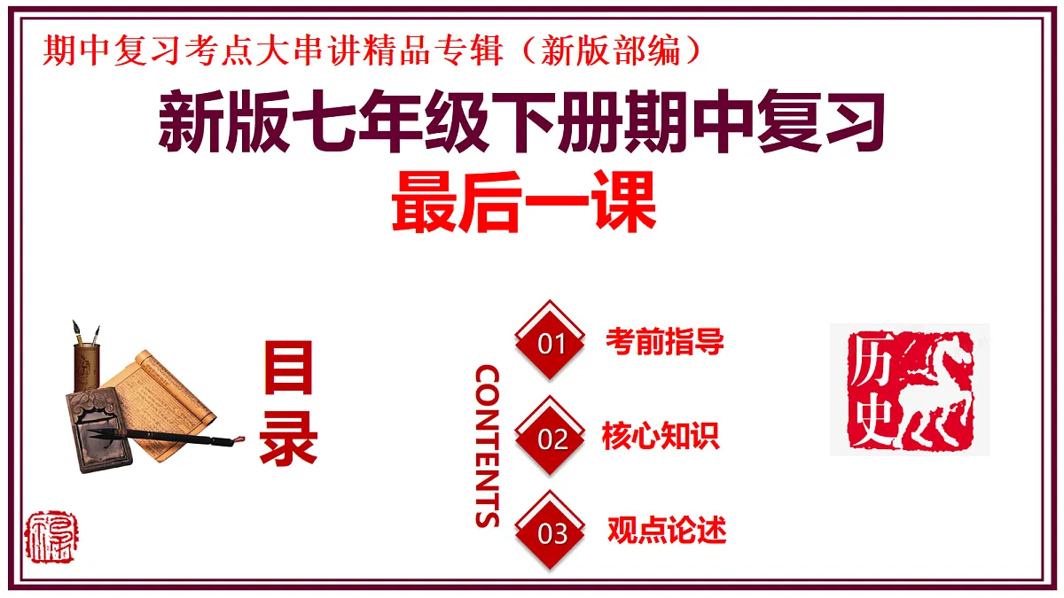 18229311第1页