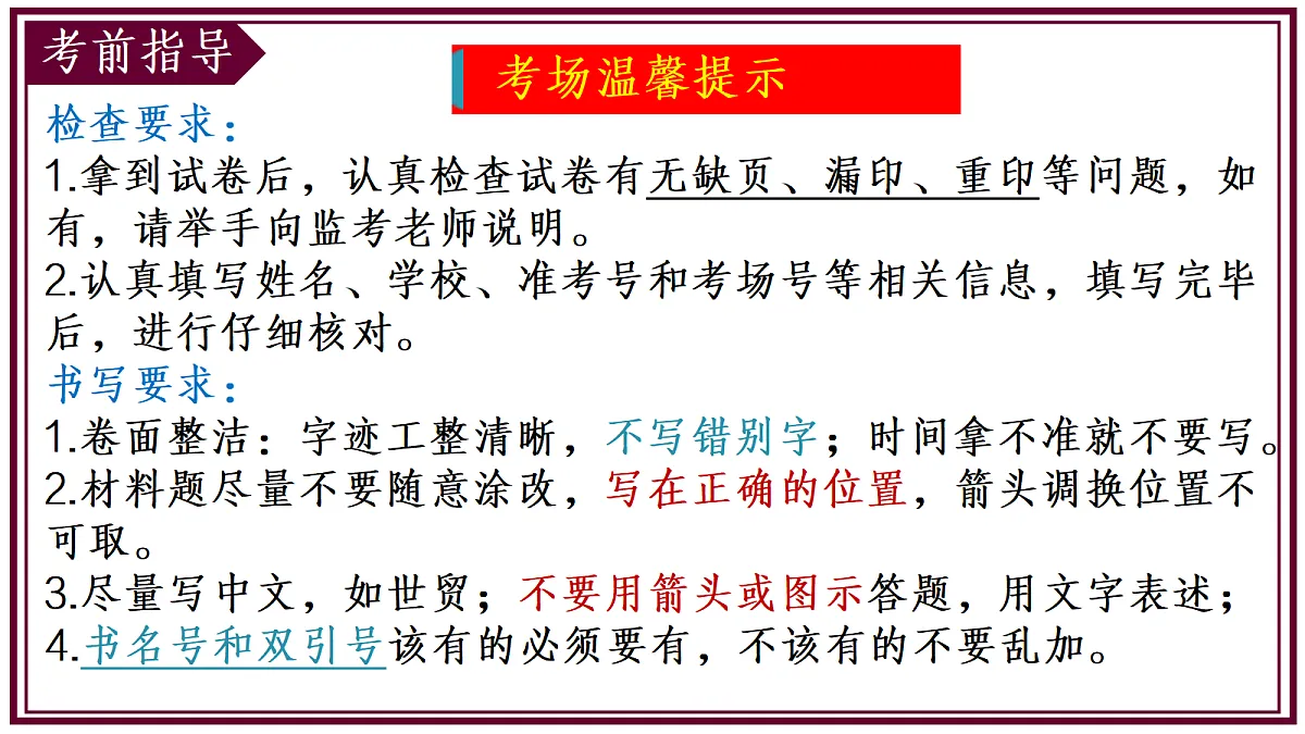 18229311第2页