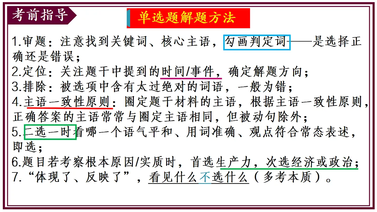 18229311第3页
