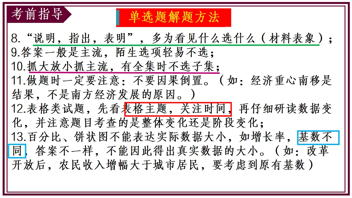 18229311第4页