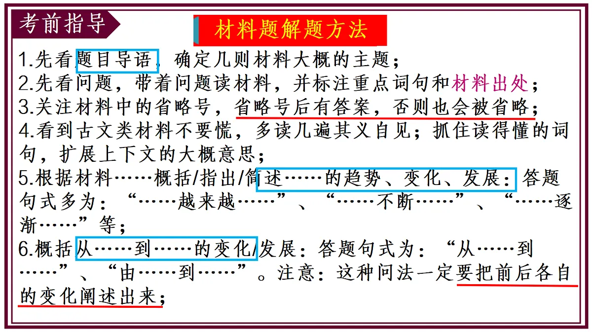 18229311第5页