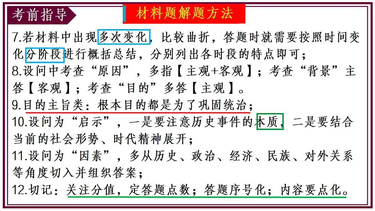 18229311第6页