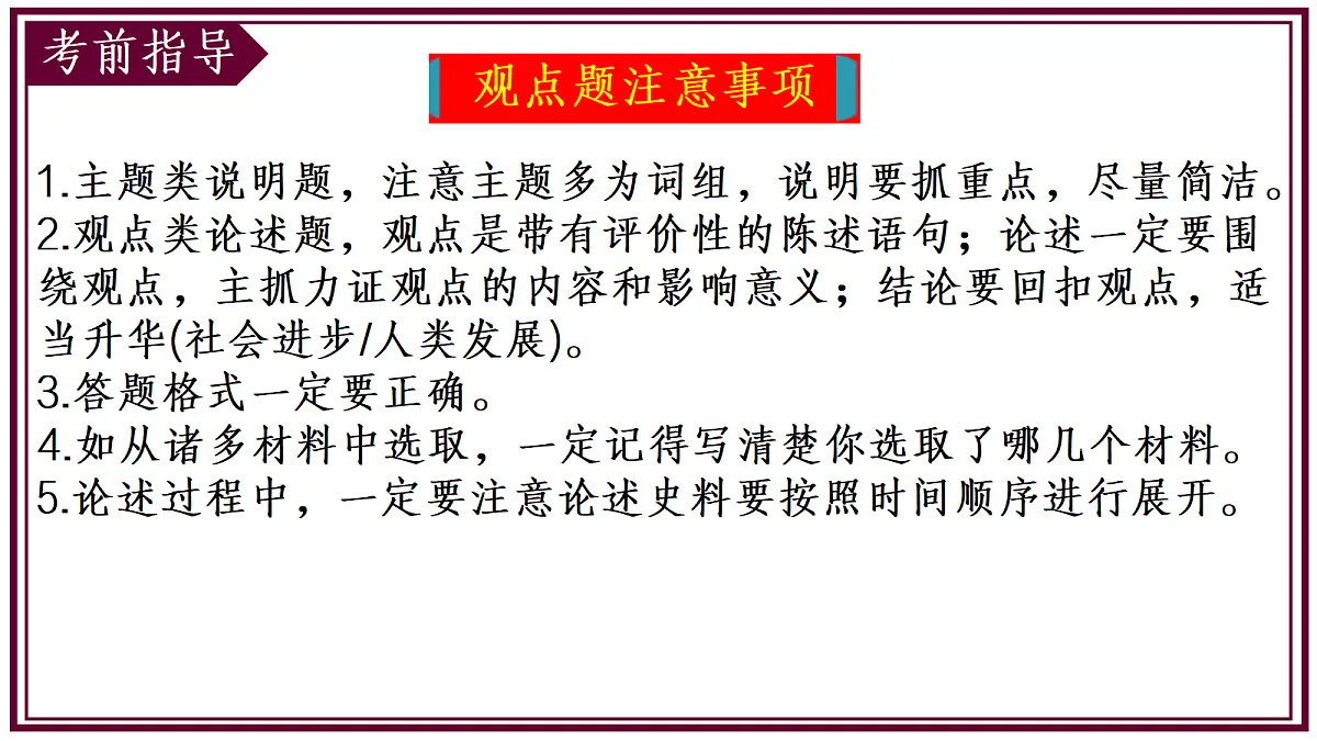 18229311第7页