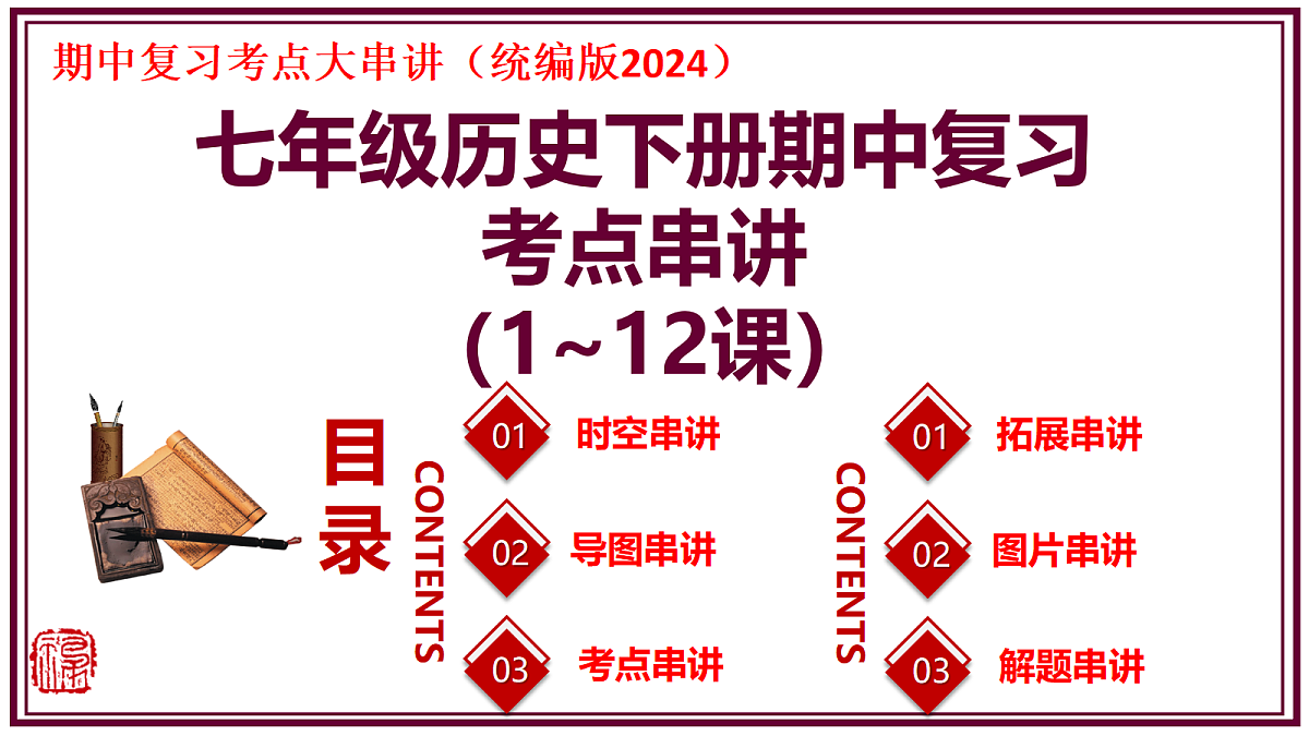 18229313第1页