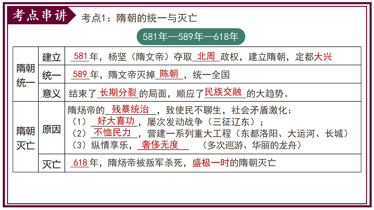 18229313第6页